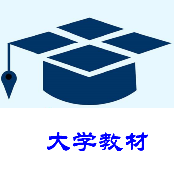 大学教育