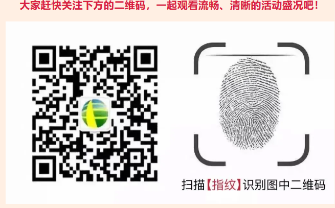 关注!丰顺县融媒体中心将全程直播埔寨“烧火龙”活动