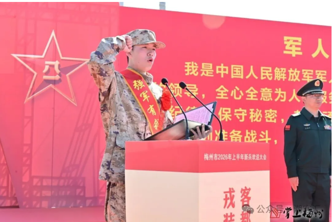 丰顺少年们戎装加身,荣耀启程!每一帧都好感动…