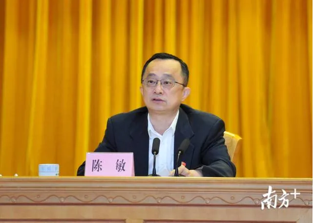 原梅州市委书记陈敏履新广东省人社厅党组书记