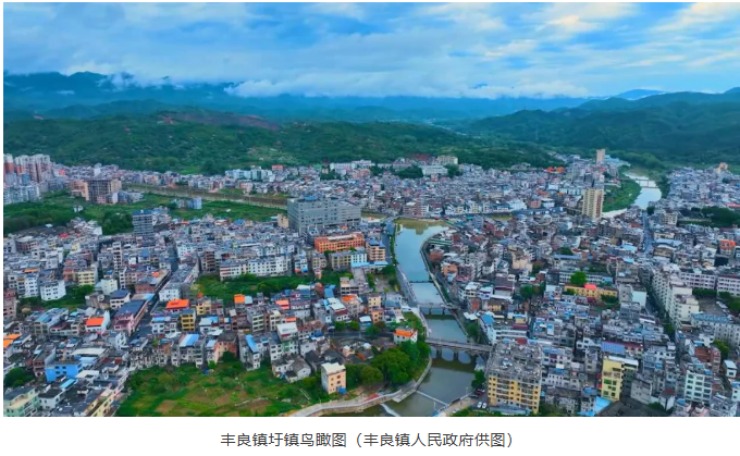 丰良镇，凭什么成为全国重点镇、广东省中心镇、梅州“四大古镇”之一？