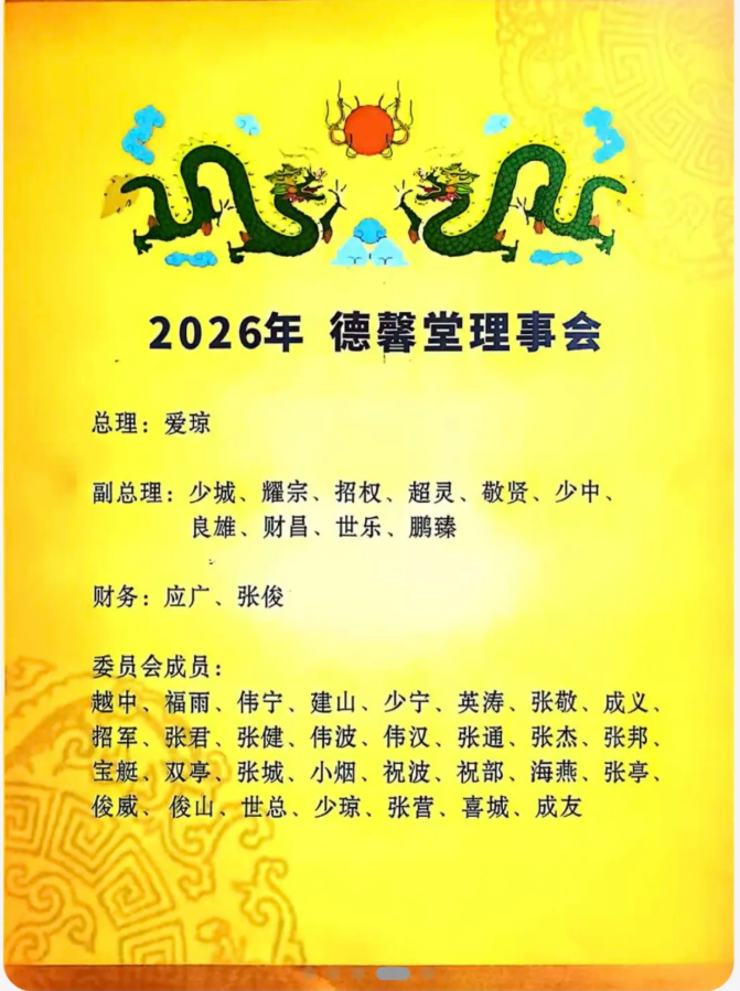 丰顺2026官溪演唱会,大牌明星敲定了