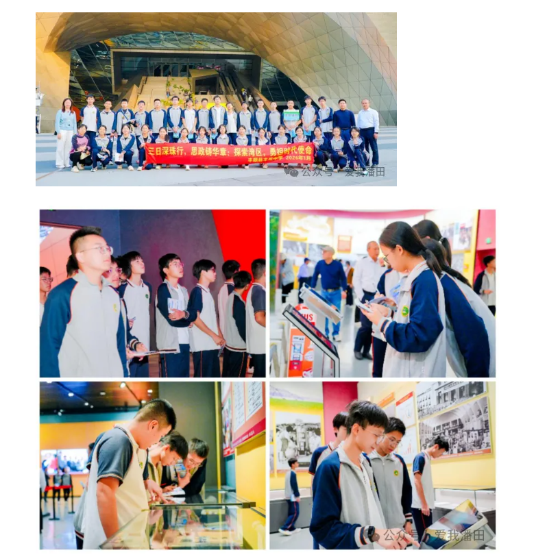 留隍大老板慷慨资助,丰顺一批学生赴深圳、珠海、中山研学