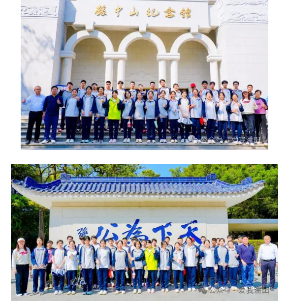 留隍大老板慷慨资助,丰顺一批学生赴深圳、珠海、中山研学