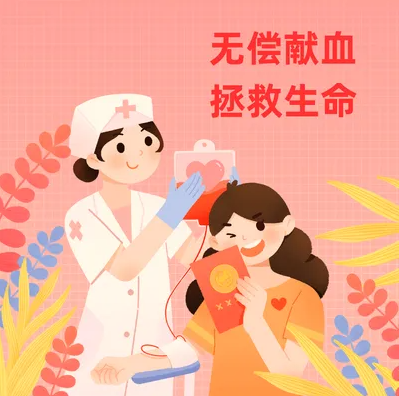 丰顺县人民医院采血点正式启用,这份献血指南请收藏