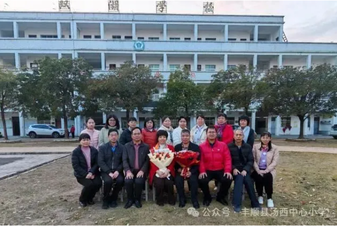 丰顺女校长退休!35年教育坚守,27年校长担当