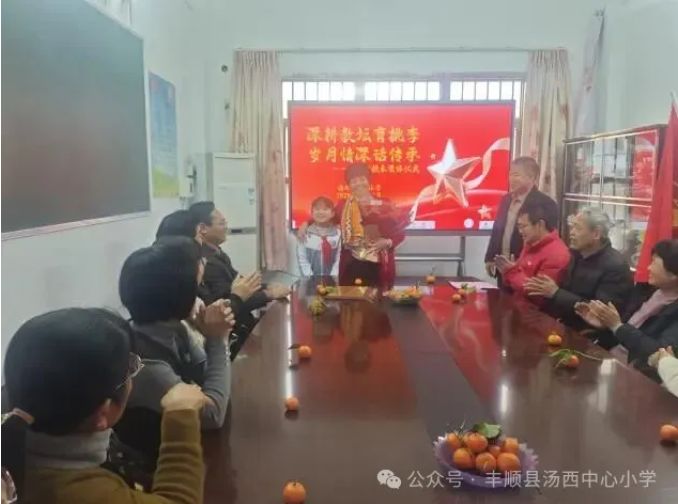 丰顺女校长退休!35年教育坚守,27年校长担当