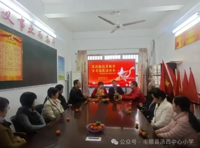 丰顺女校长退休!35年教育坚守,27年校长担当