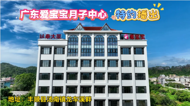 关注!丰顺县融媒体中心将全程直播埔寨“烧火龙”活动