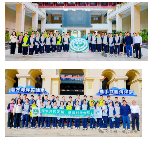 留隍大老板慷慨资助,丰顺一批学生赴深圳、珠海、中山研学