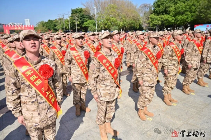 丰顺少年们戎装加身,荣耀启程!每一帧都好感动…