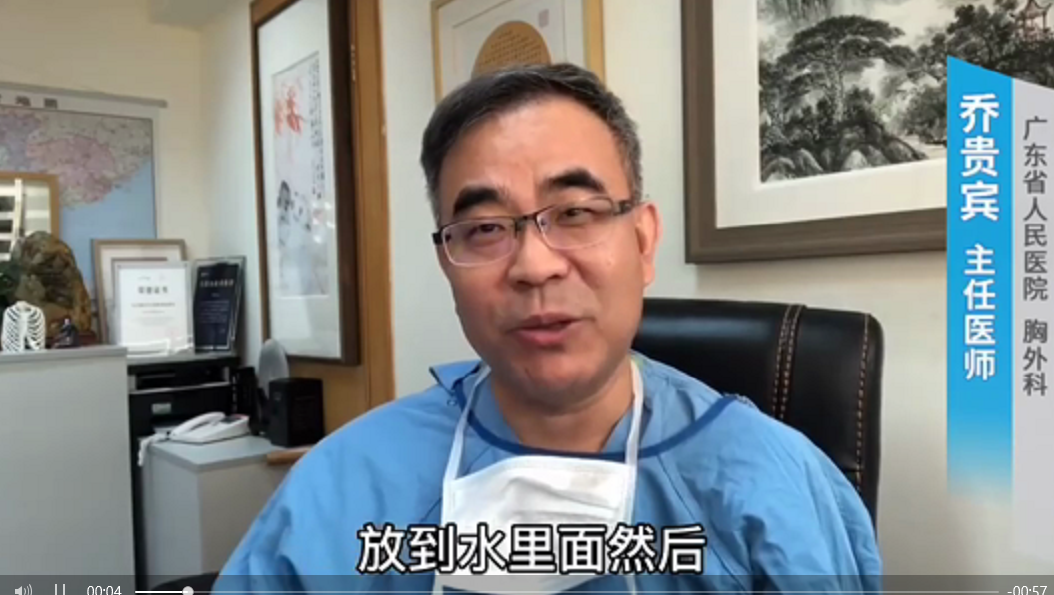 新冠疫情中,茶的功效,广东省人民医院乔贵宾主任医师如此讲