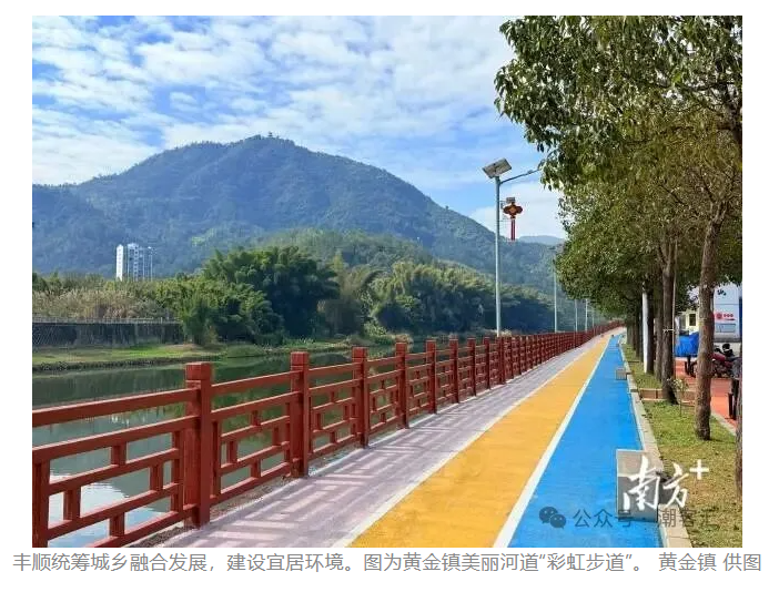 五年投入超196亿!丰顺一大批重点项目落地见效