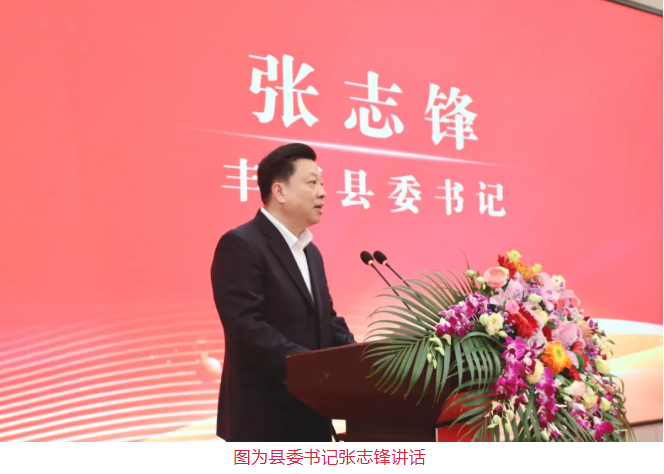 投资丰顺 财丰人顺!中国•丰顺电子电声产业招商推介会圆满举行