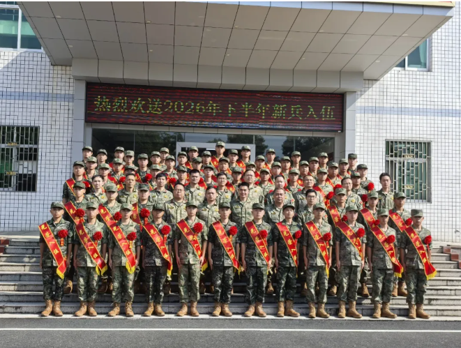 丰顺县举行2026年下半年新兵欢送会