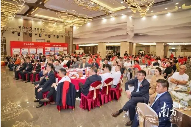 丰顺这场大型活动,县委书记、县长等出席