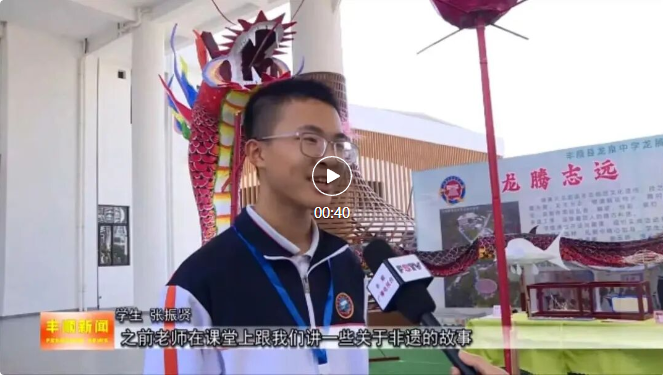 美韵润丰顺 筑梦绘华章!2025年嘉应学院美育浸润行动、“双百行动”暨丰顺县美育成果展成功举办