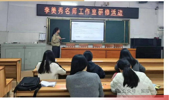 优秀!留隍这位美女老师