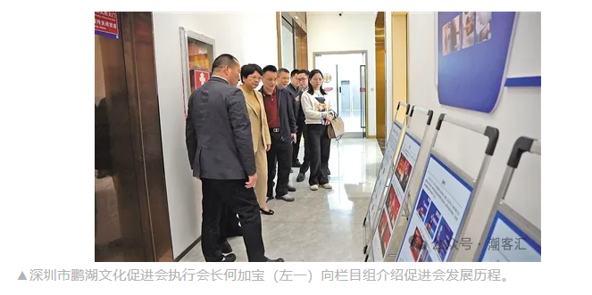 丰顺一群老板在深圳的财富传奇