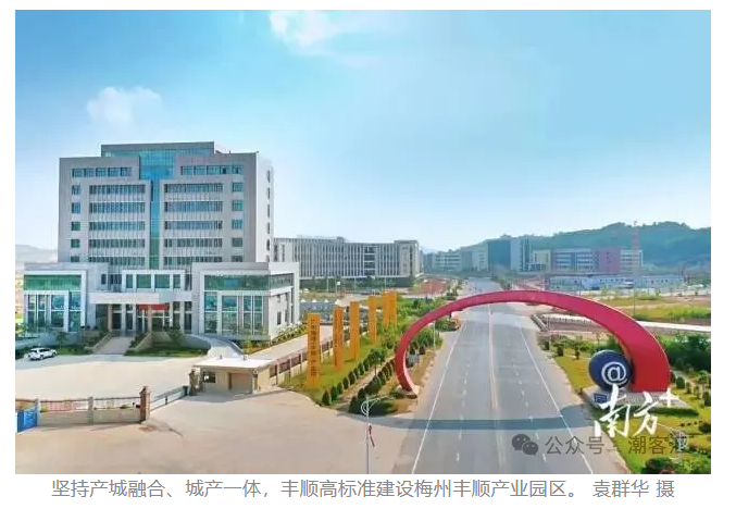 五年投入超196亿！丰顺一大批重点项目落地见效