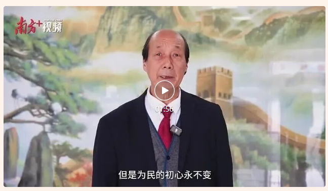 丰顺这位董事长,是个有“故事”的人