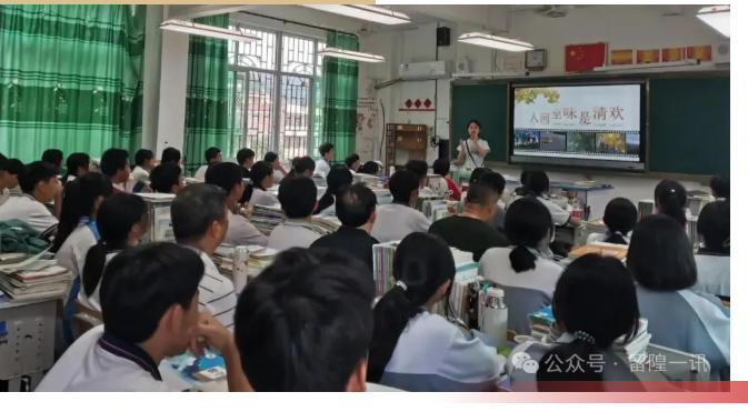 优秀!留隍这位美女老师
