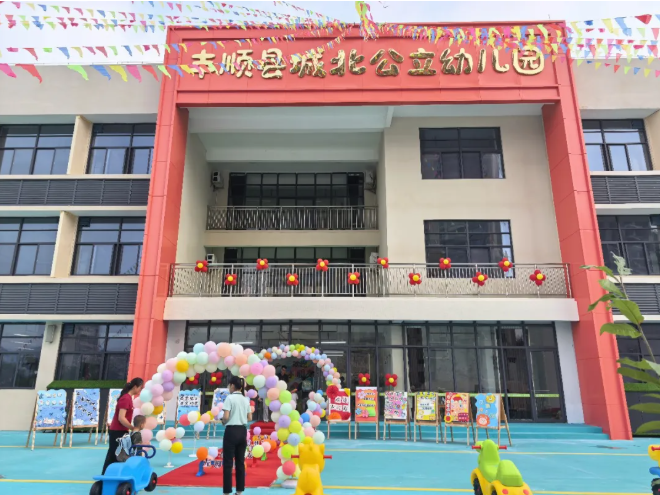 新增优质学位270个！丰顺县城北公立幼儿园迎来首批“萌娃”