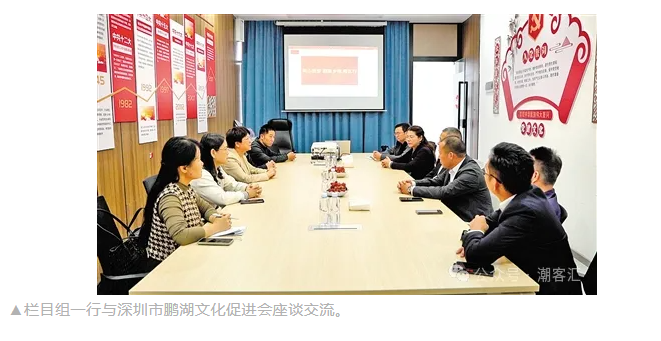 丰顺一群老板在深圳的财富传奇