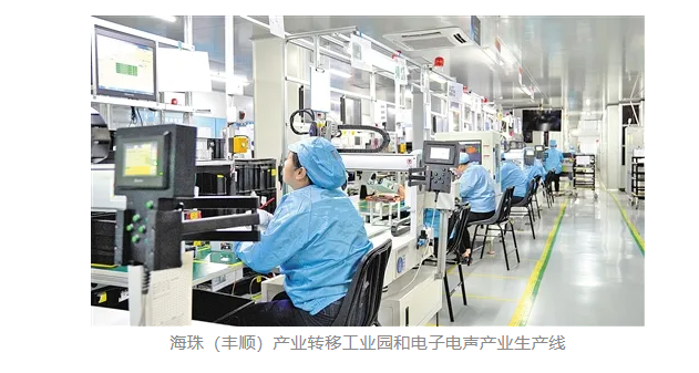 全国三大电声产业基地之一,丰顺凭什么?