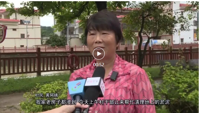 齐心抗汛 风雨同舟!丰顺:全力进行抢险救援 有序开展灾后复产