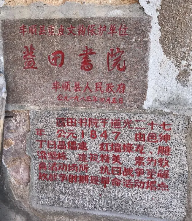 汤坑第一中心小学的前身,原来藏在这里