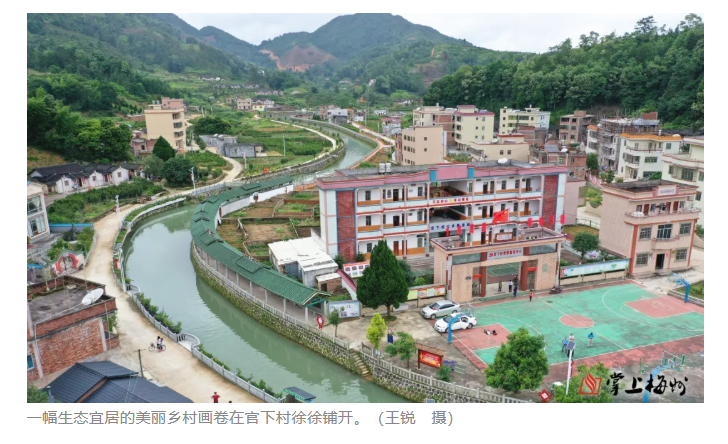 丰顺这条路，连起两市三县！通了