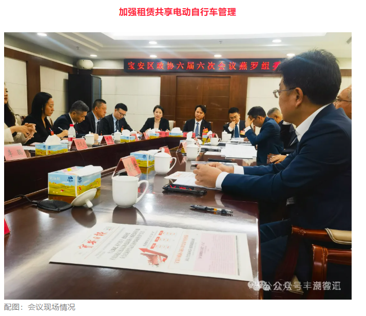 丰顺乡贤:从集团董事长到深圳宝安政协常委