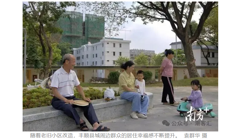 五年投入超196亿!丰顺一大批重点项目落地见效