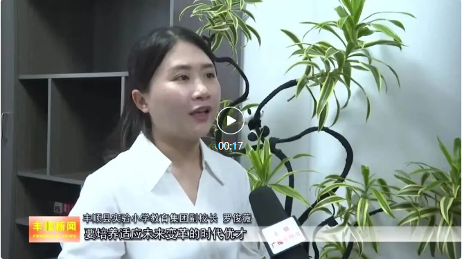 梅州市优秀教育工作者罗俊薇:三尺讲台践初心 潜心育人担使命