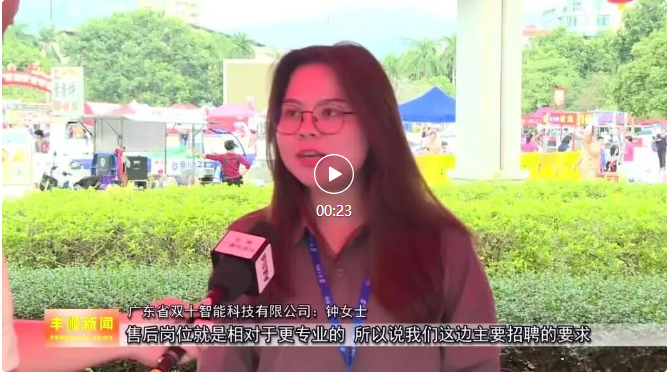 我县举办2025年“金秋招聘月”暨高校毕业生专场招聘会