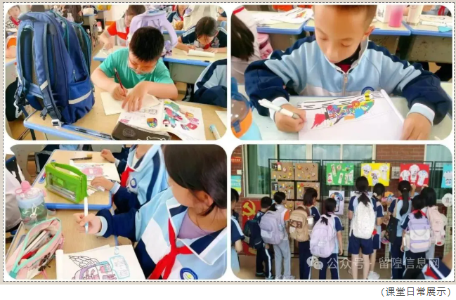 优秀!留隍这位美女老师