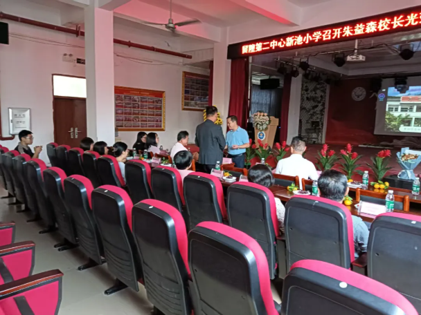 留隍第二中心新池小学举行教师退休仪式