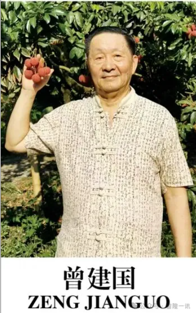 留隍人!福布斯·世界文化盛典金奖人物——曾建国