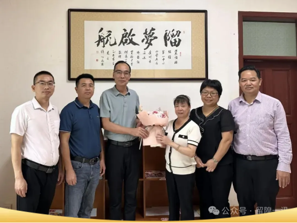 留隍两位老师退休!你认识吗?