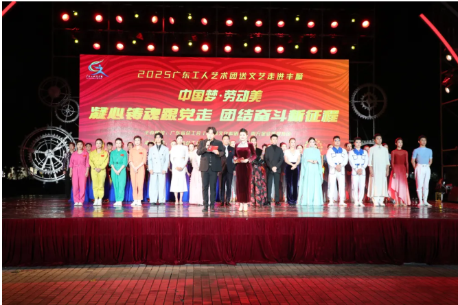 著名歌唱家来了,丰顺新世纪广场这台晚会精彩纷呈