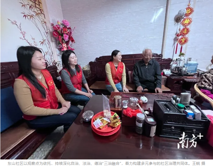 关于汤坑东山社区的新闻