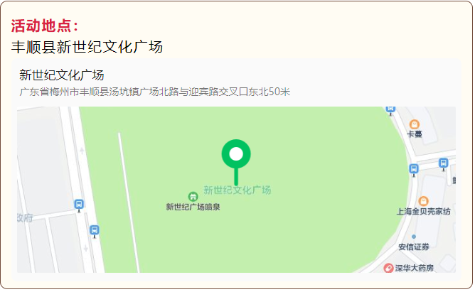 @广大求职者！“就”在金秋，“职”引未来现场招聘活动来了
