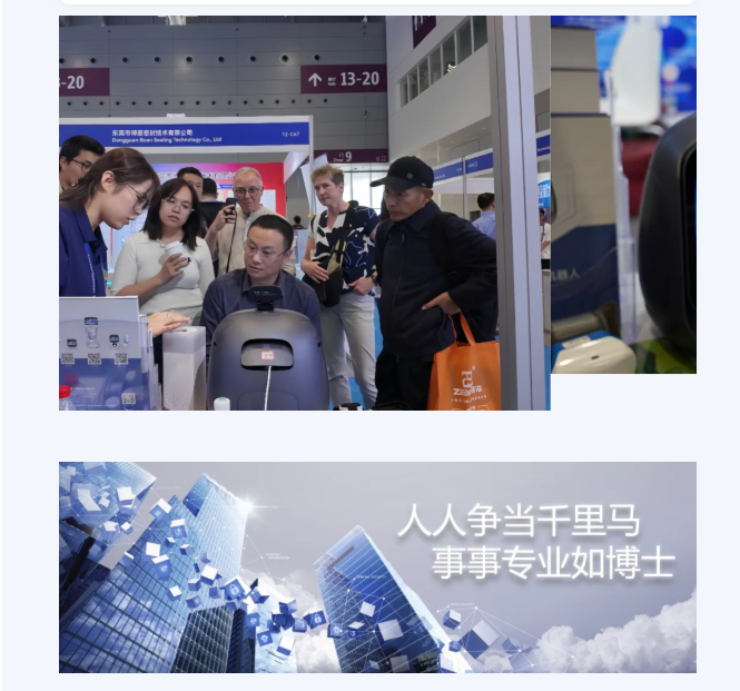 新华社专访马博士科技:AI健康机器人借高交会舞台亮相国际