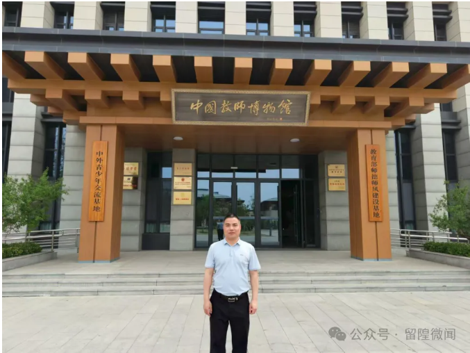 优秀！留隍林传生——广东省特级教师