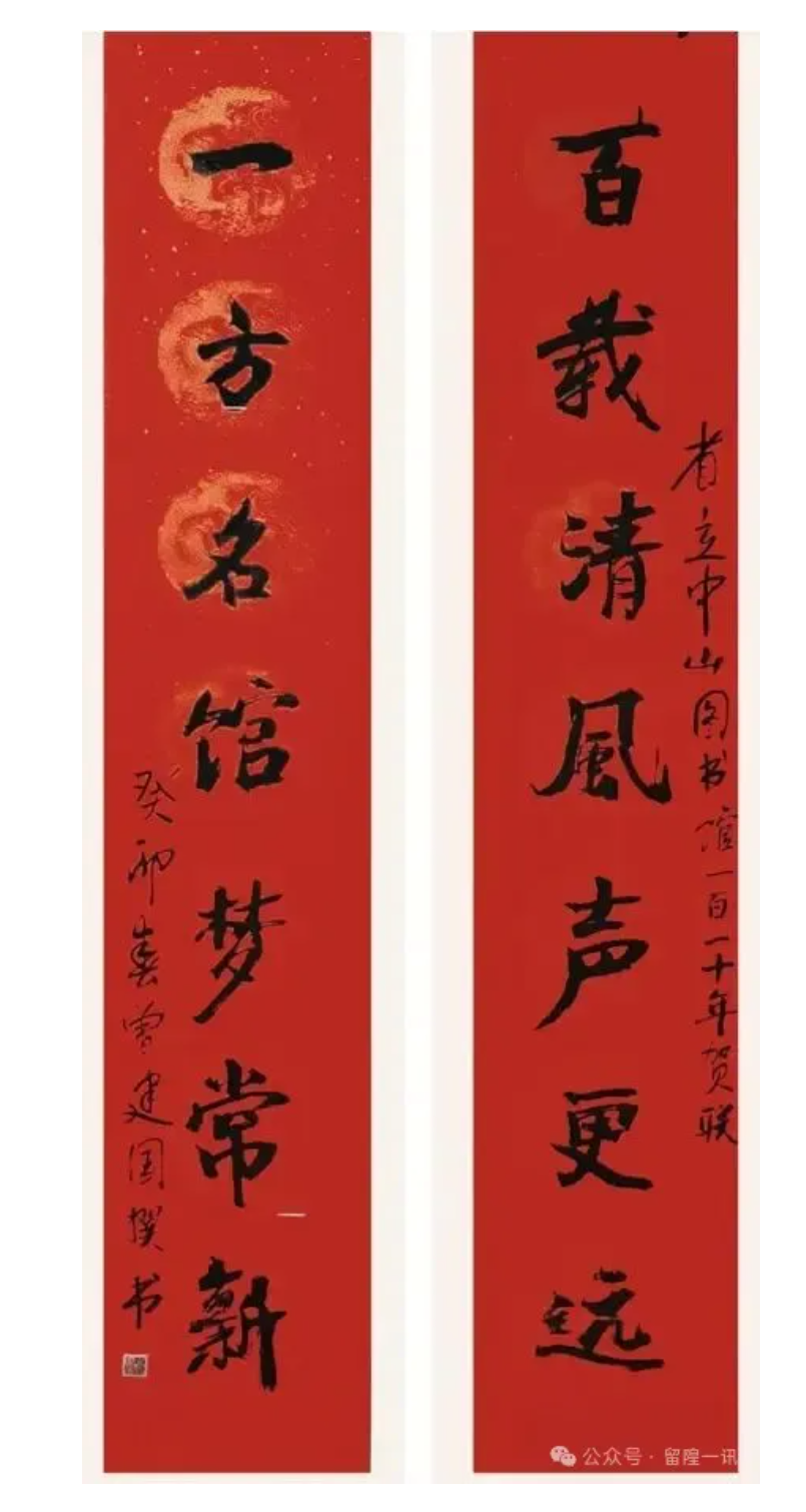 留隍人!福布斯·世界文化盛典金奖人物——曾建国