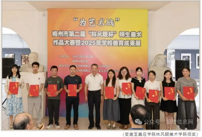 优秀!留隍这位美女老师