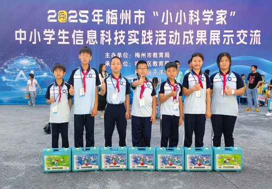 留隍第一中心小学7位学生获奖