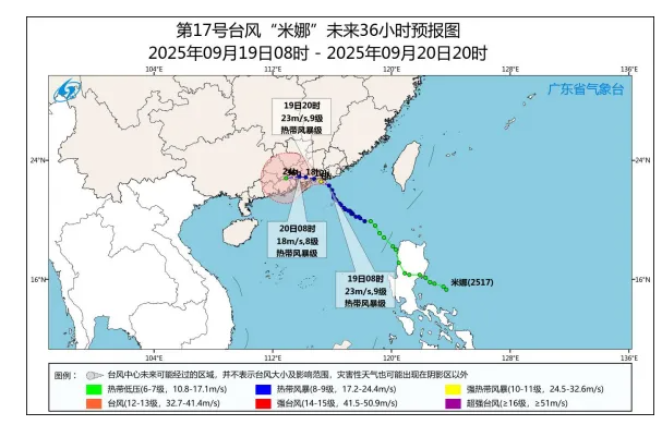 台风“米娜”今天登陆！受其影响，19-20日我县有暴雨局部大暴雨！