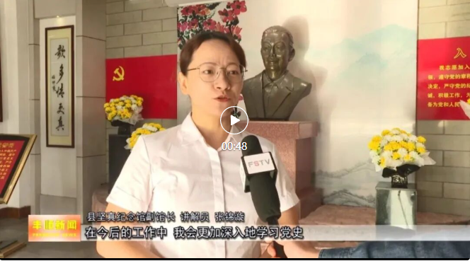 习近平总书记在广东考察时的重要讲话引发全县广大干部群众强烈反响：传承弘扬苏区精神 坚定信心苦干实干